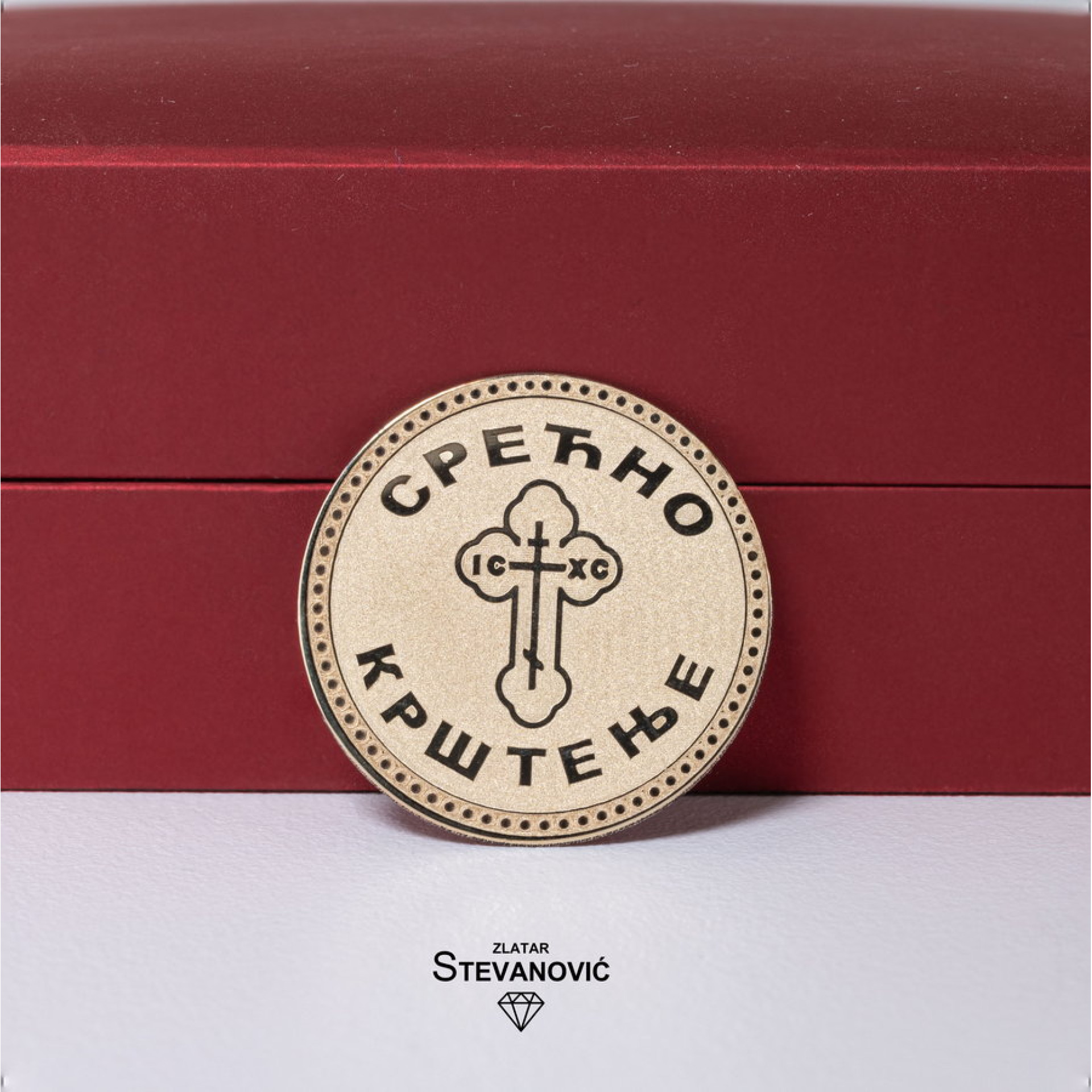 Zlatnik Srećno krštenje ZL 500